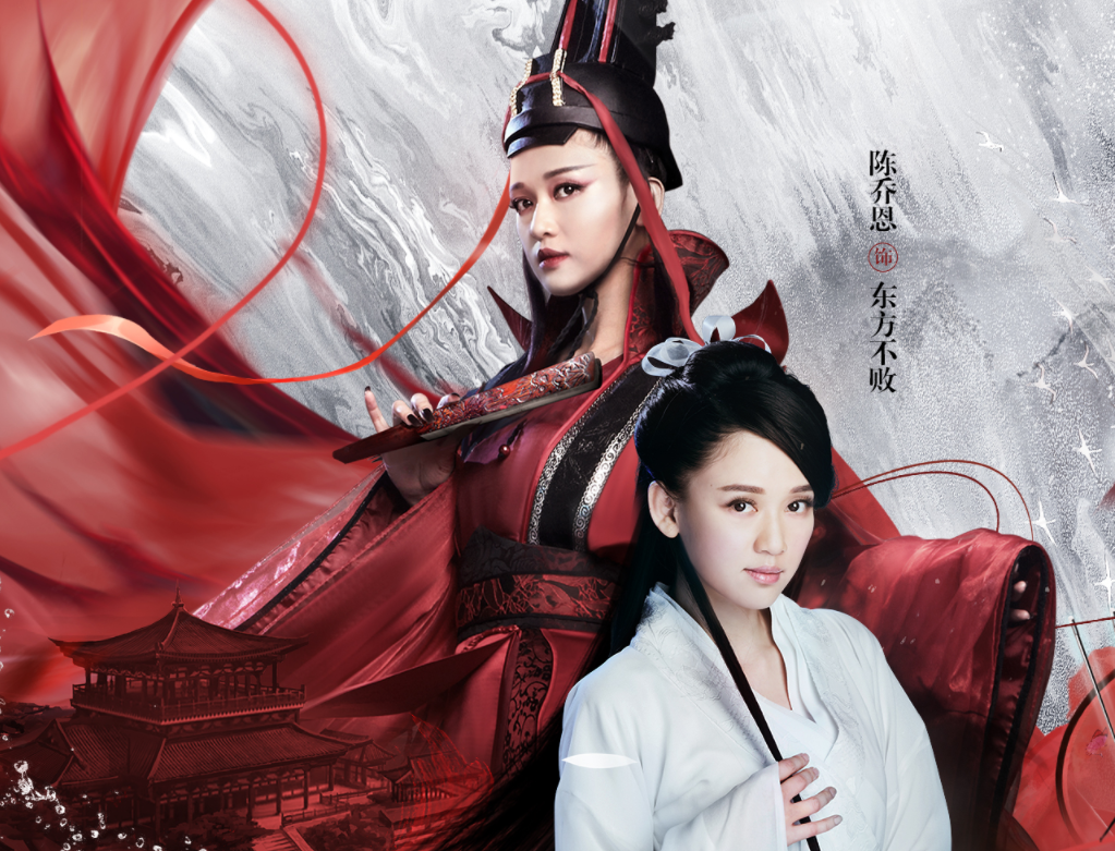 官宣陈乔恩代言，《笑傲江湖》端游高清服有哪些新花样？