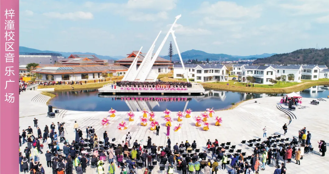 四川文化艺术学院2022年招生宣传册