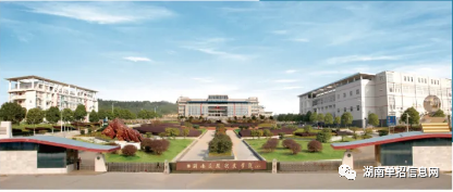 「招生简章」湖南2022年所有单招学校招生简章（持续更新中....）