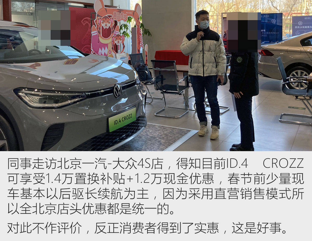 年终回顾之2021大众品牌关键词：ID.、数字、转型难