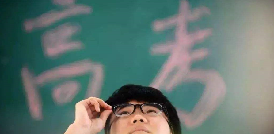 2022高考将有大变动，大学或将撕掉标签，不再划分一本二本？