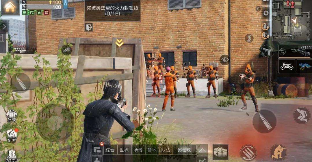 七大生存类手游推荐