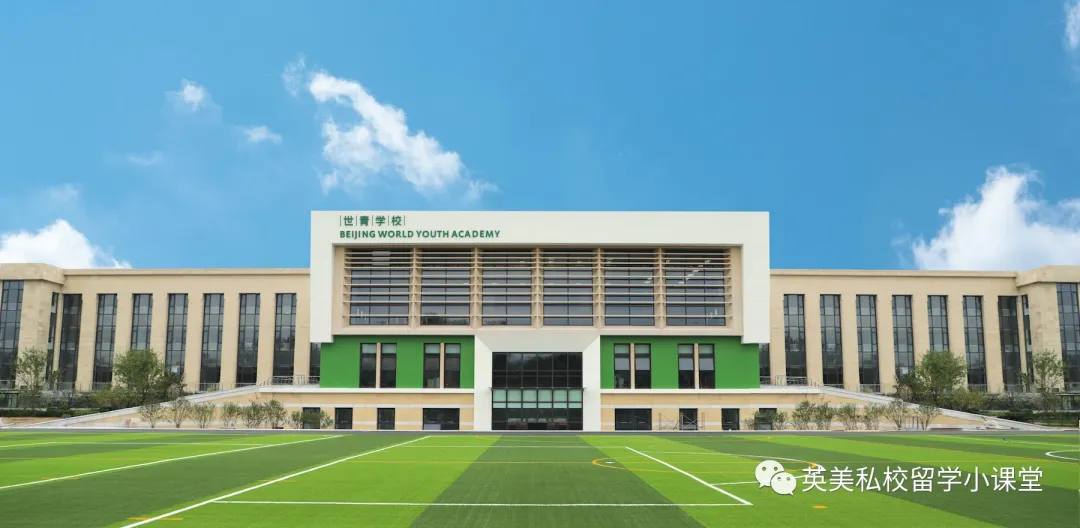 哈罗学子，将必须参加中考？国际学校何去何从？家长们炸开锅了…