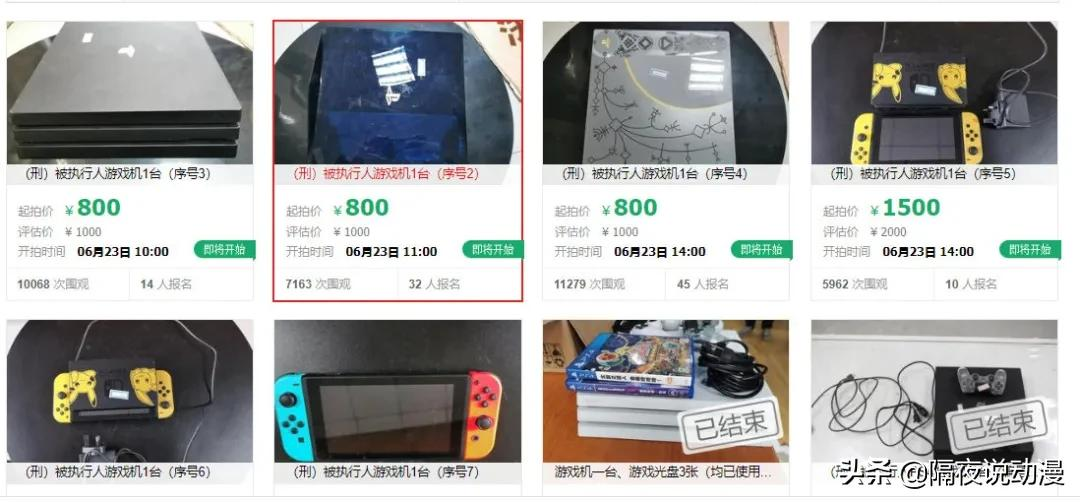 “8700万青眼白龙”上央视!一名二次元宅,如何因贪欲走向堕落?