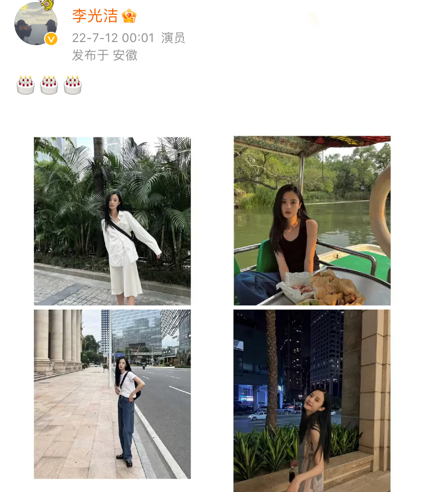 41岁李光洁卡点为老婆庆生，因工作夫妻相隔两地，隋雨蒙独自庆祝