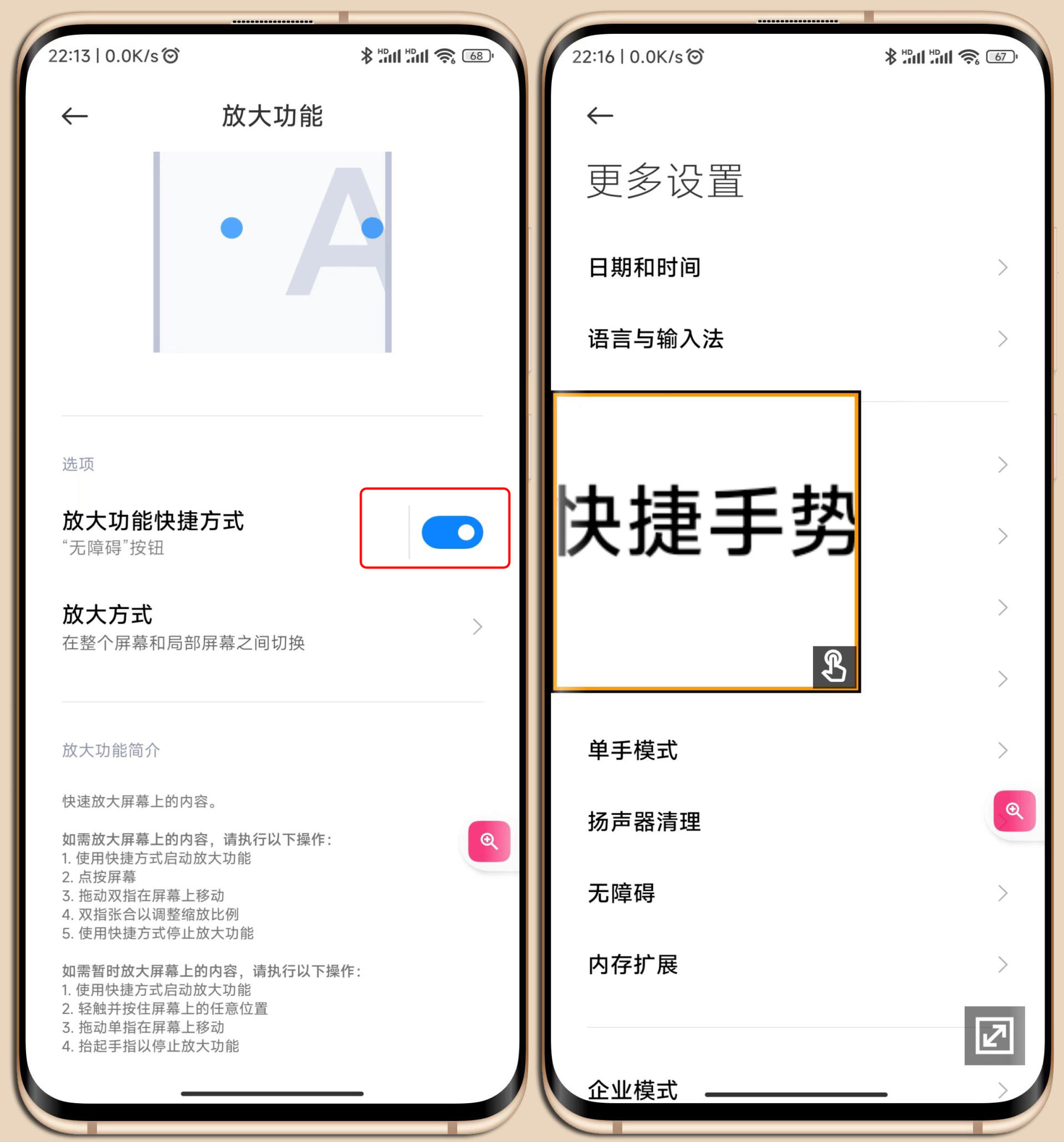 献礼父亲节，MIUI13送给长辈的八大功能，不知道的看过来