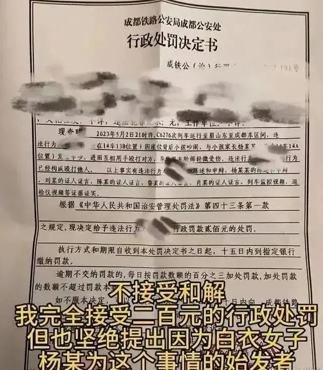 做一个理智客观的吃瓜群众，而不是被节奏一带就走的乌合之众