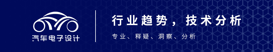 Tier1的生存策略，如果电装Denso拆分半导体业务