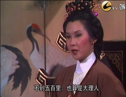 6版《天龙八部》李青萝对比：少时不知舅妈美，光顾看神仙姐姐了