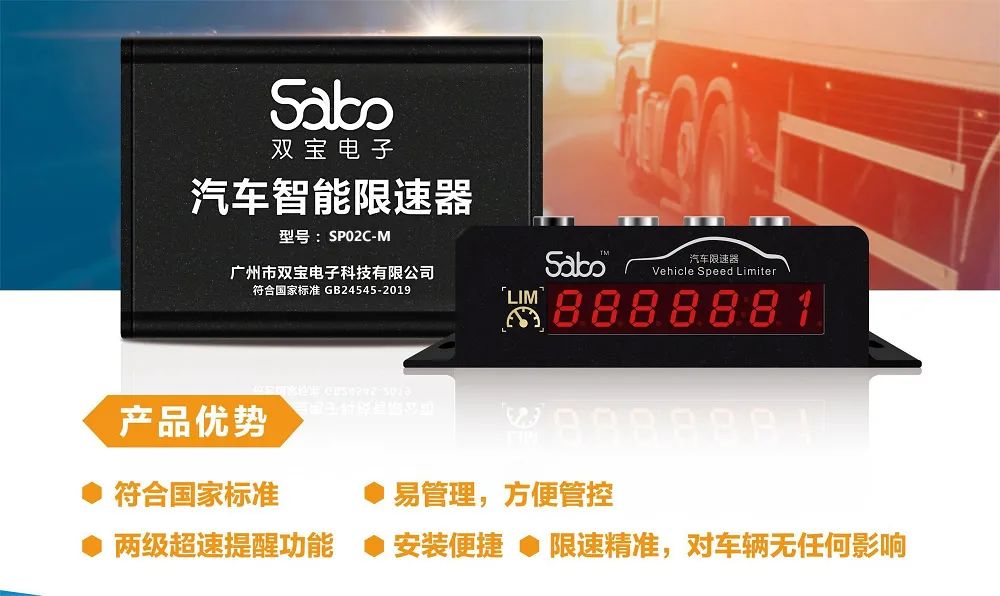 厂区车辆超速严重！速看双宝电子怎么处理