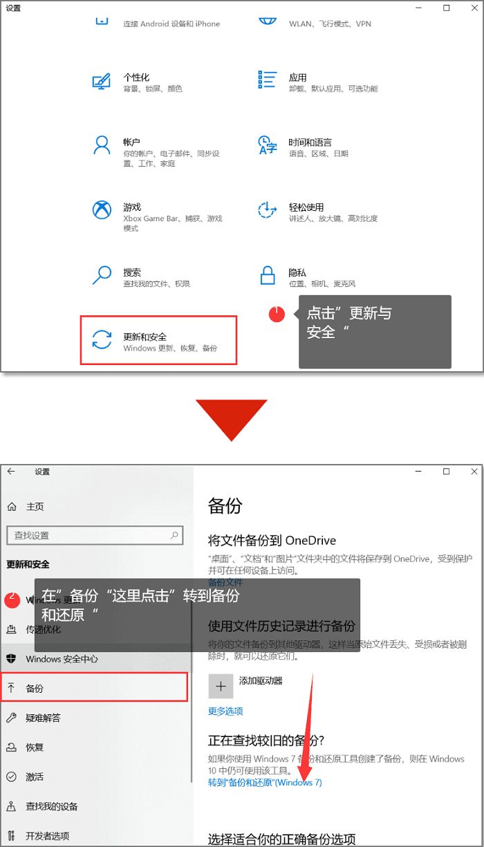 重裝系統保存在桌面的文件怎么恢復？重裝系統可以保留文件嗎？