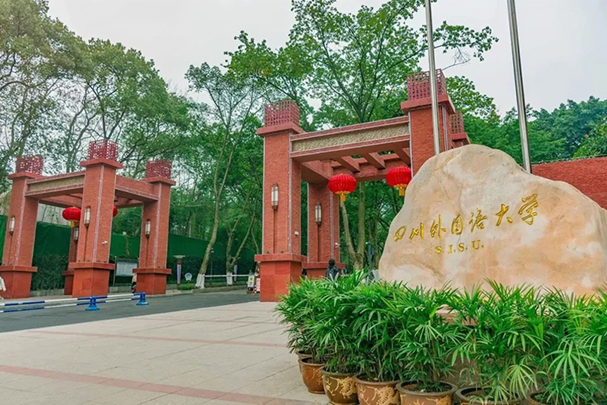 重庆理工大学全国排名（重庆高校第二篇）