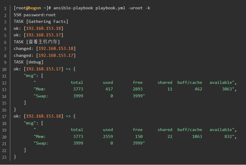 jenkins自动化发布
