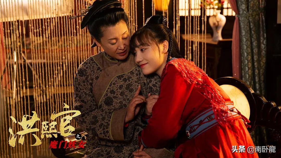 《洪熙官之魔门妖女》上映，洪熙官方世玉合体，大战白莲教圣女