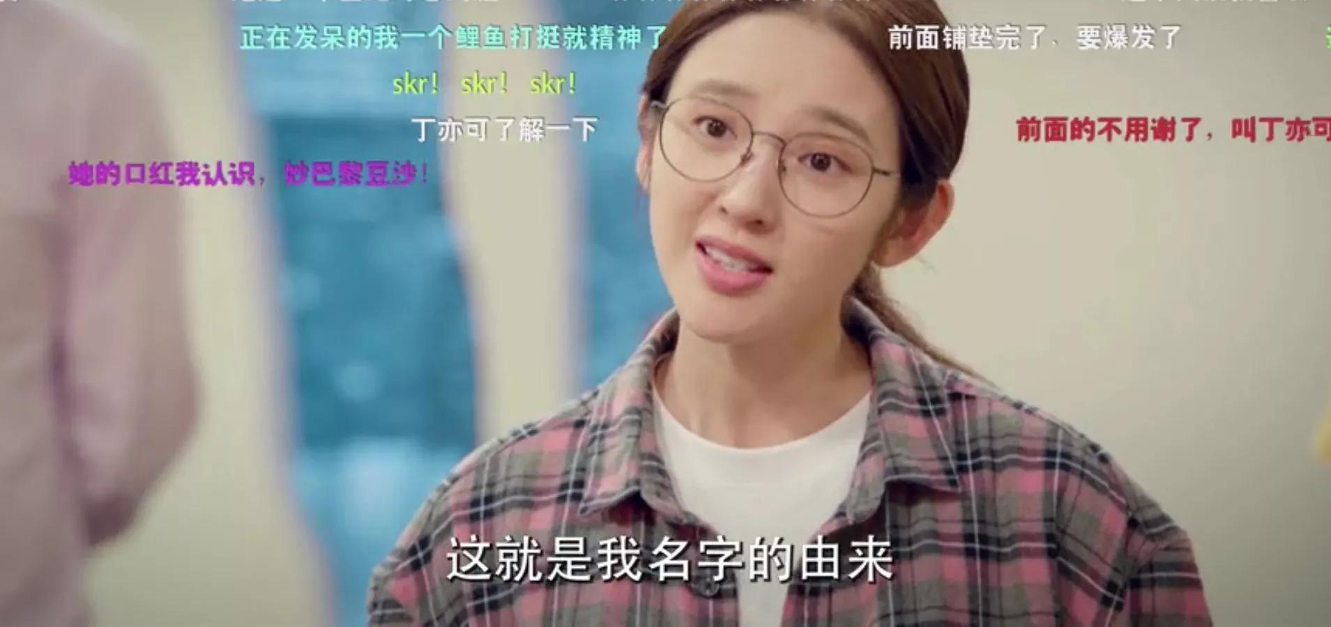 职男职女：看这个女人如何把老板导师怼死机的，太有想法了