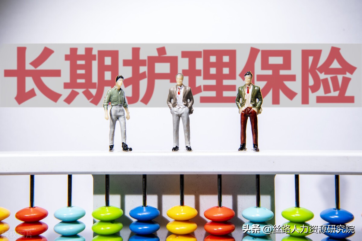 社保新增第“六”险，各地执行标准不同，每年100到180元不等