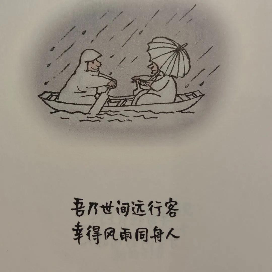 普普通通但又让你欢喜的句子