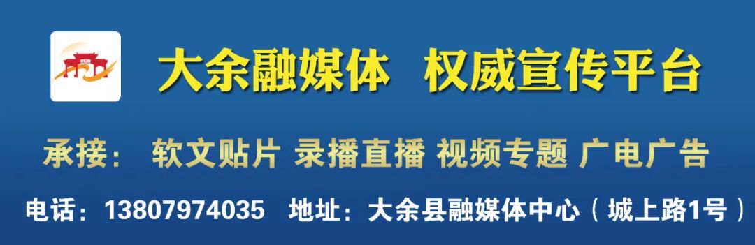 大余最新“助企纾困”政策！看看你能领取哪些补贴？