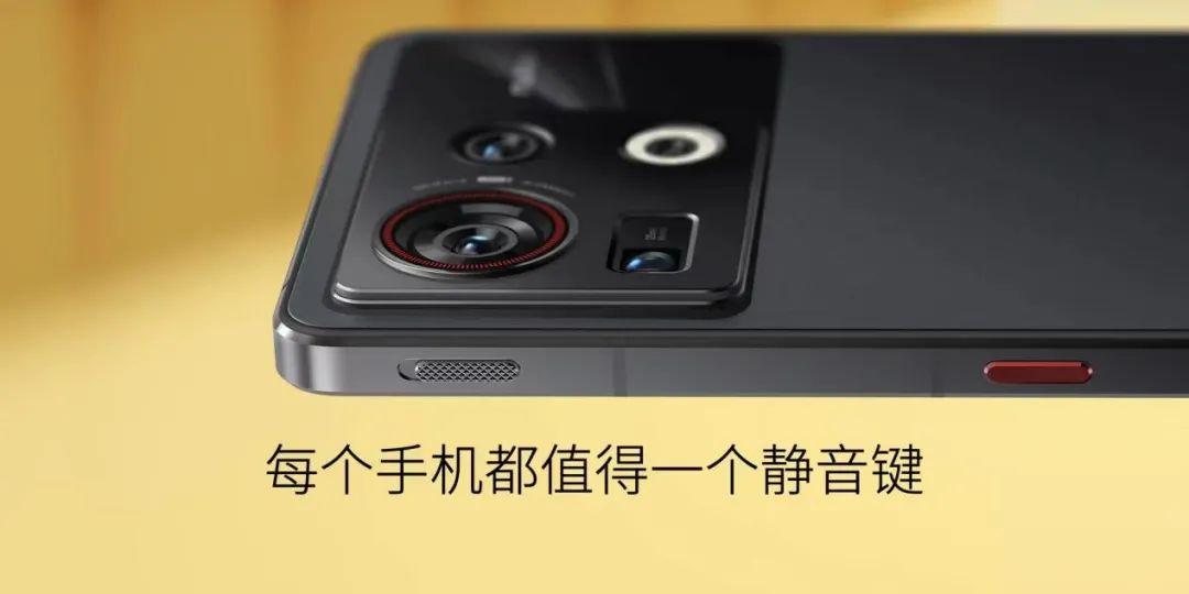 全新努比亚Z40S Pro正式发布，树立直屏旗舰新标杆