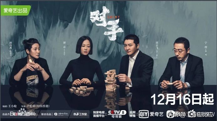 民国风版的“史密斯夫妇”，《梅花红桃》谁能捷足先登？