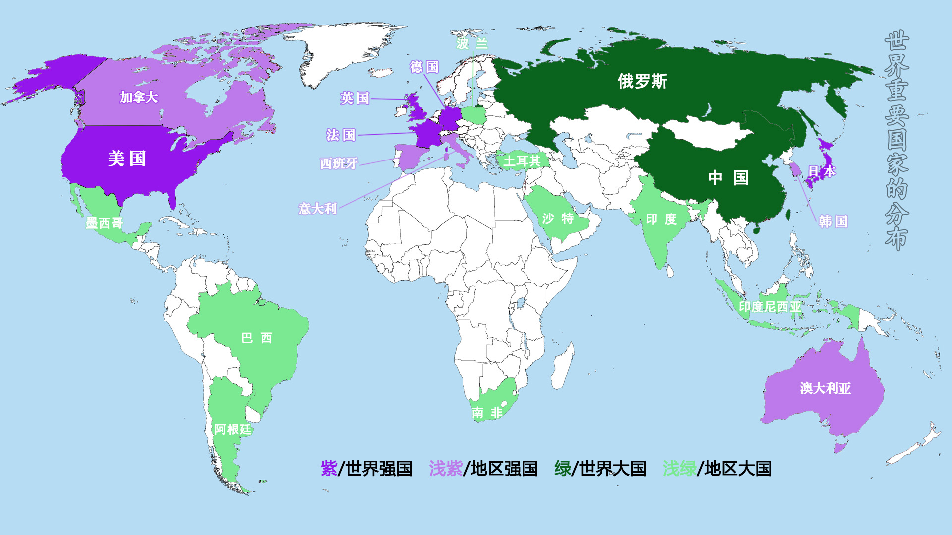 意大利和西班牙哪个发达(世界上公认发达国家有多少个，分布在哪儿，怎么好记住)