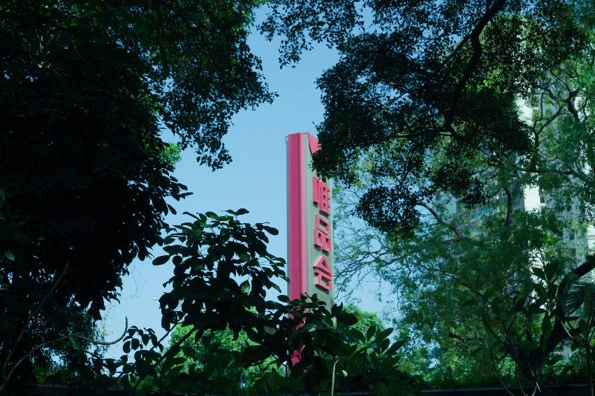 大牌也能更便宜？亲自探访下，揭开了唯品会“不为人知”的一面