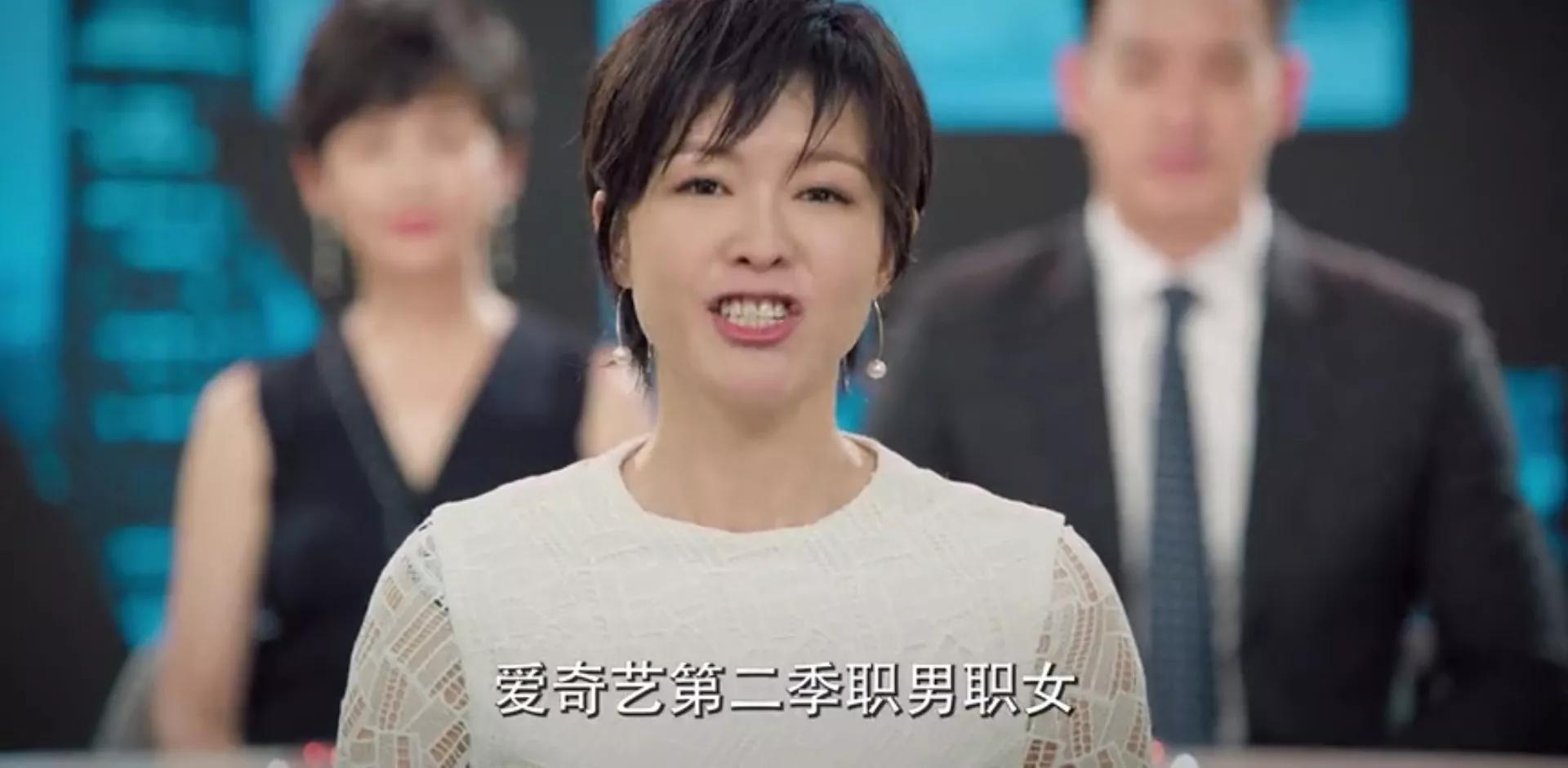 职男职女：看这个女人如何把老板导师怼死机的，太有想法了