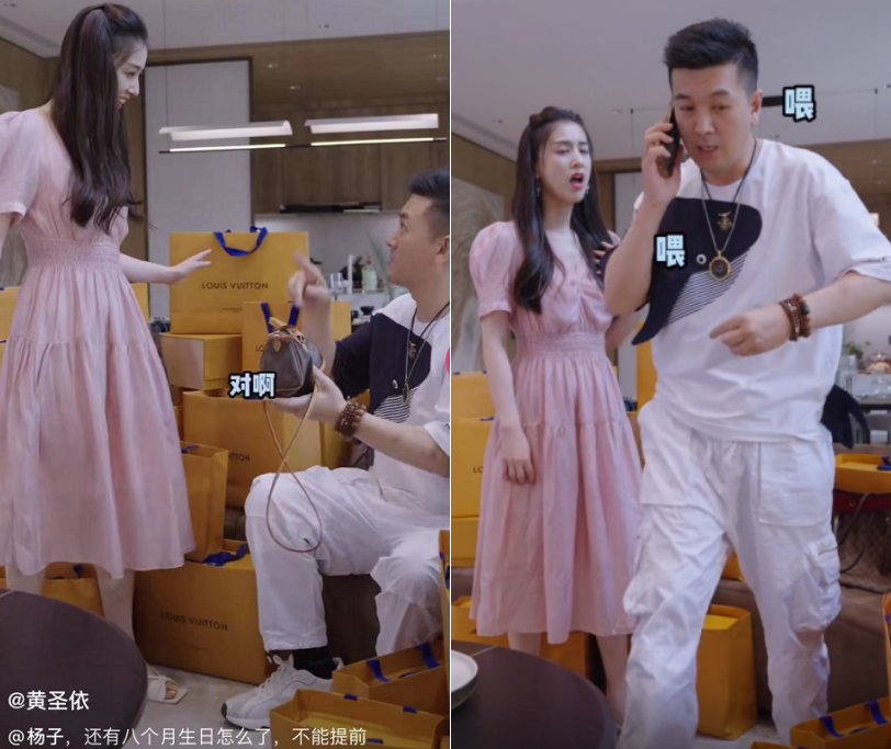 黄圣依和老公直播带货！屋子里堆一地奢侈品，百万个水杯堆成小山