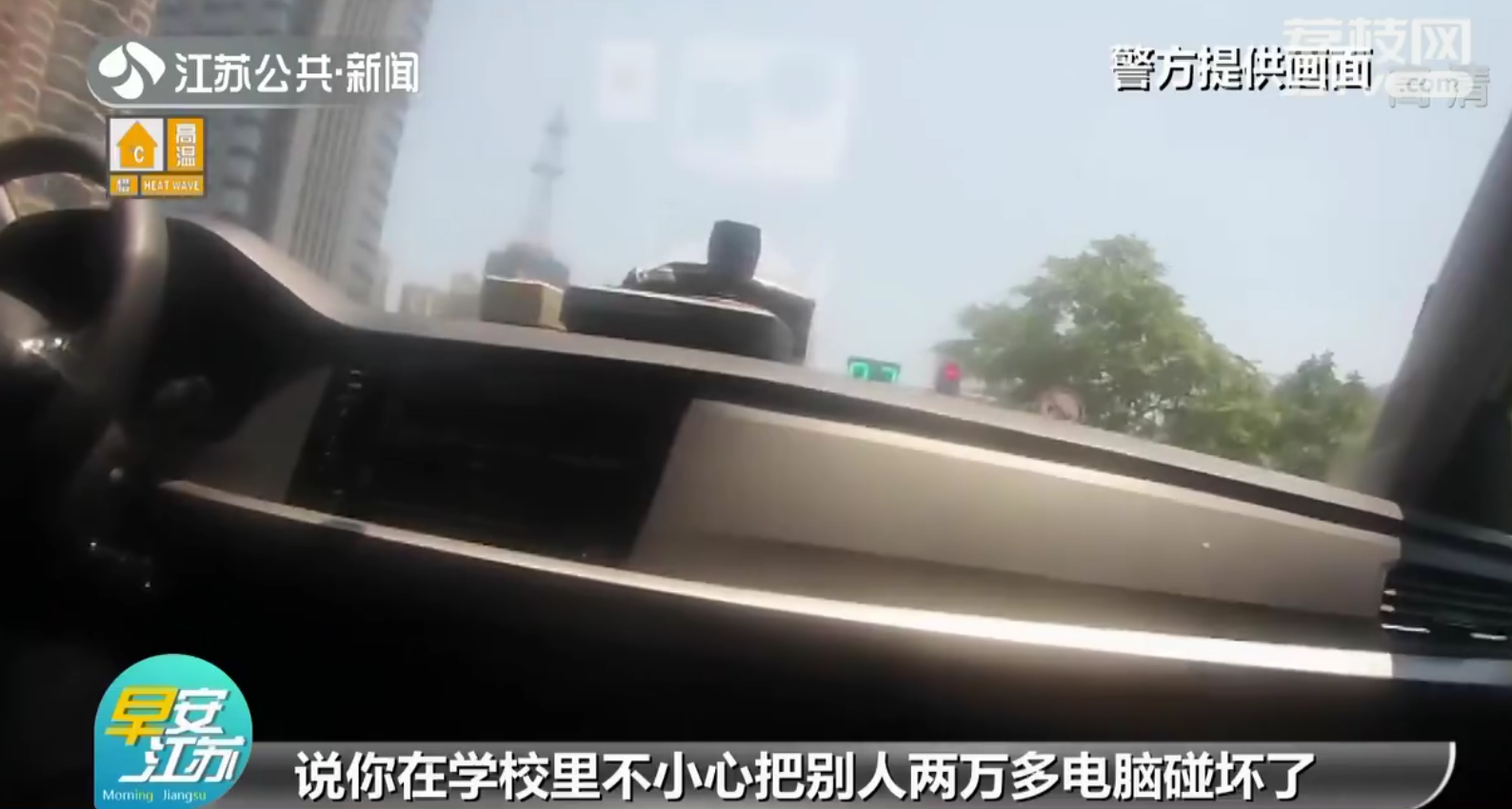 南京：骗子&ldquo;装孙子&rdquo;行骗老两口 银行和警方联手力阻