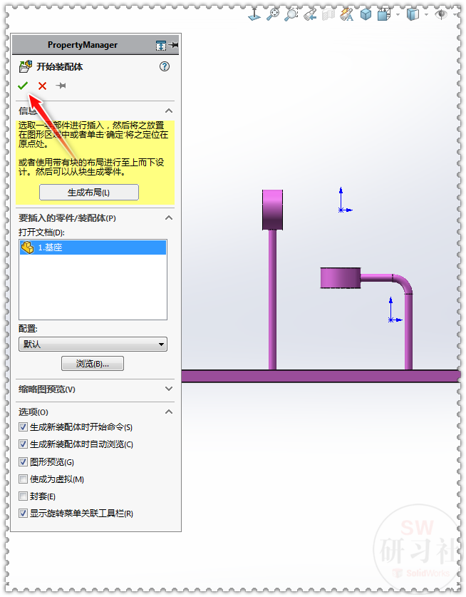 SolidWorks机器人俯仰机构，装配与运动过程