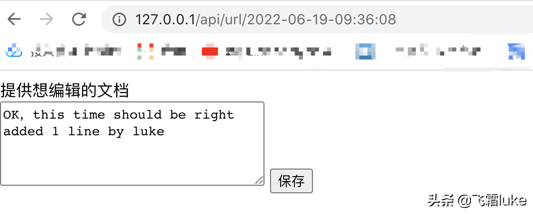 57个挑战之55-制作一个文件编辑器（6）python 实现-客户端+后端