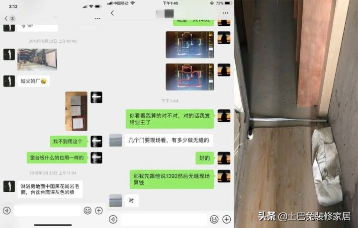 72㎡一居室，拆掉所有隔墙，15万装出豪宅感！（附超全清单）