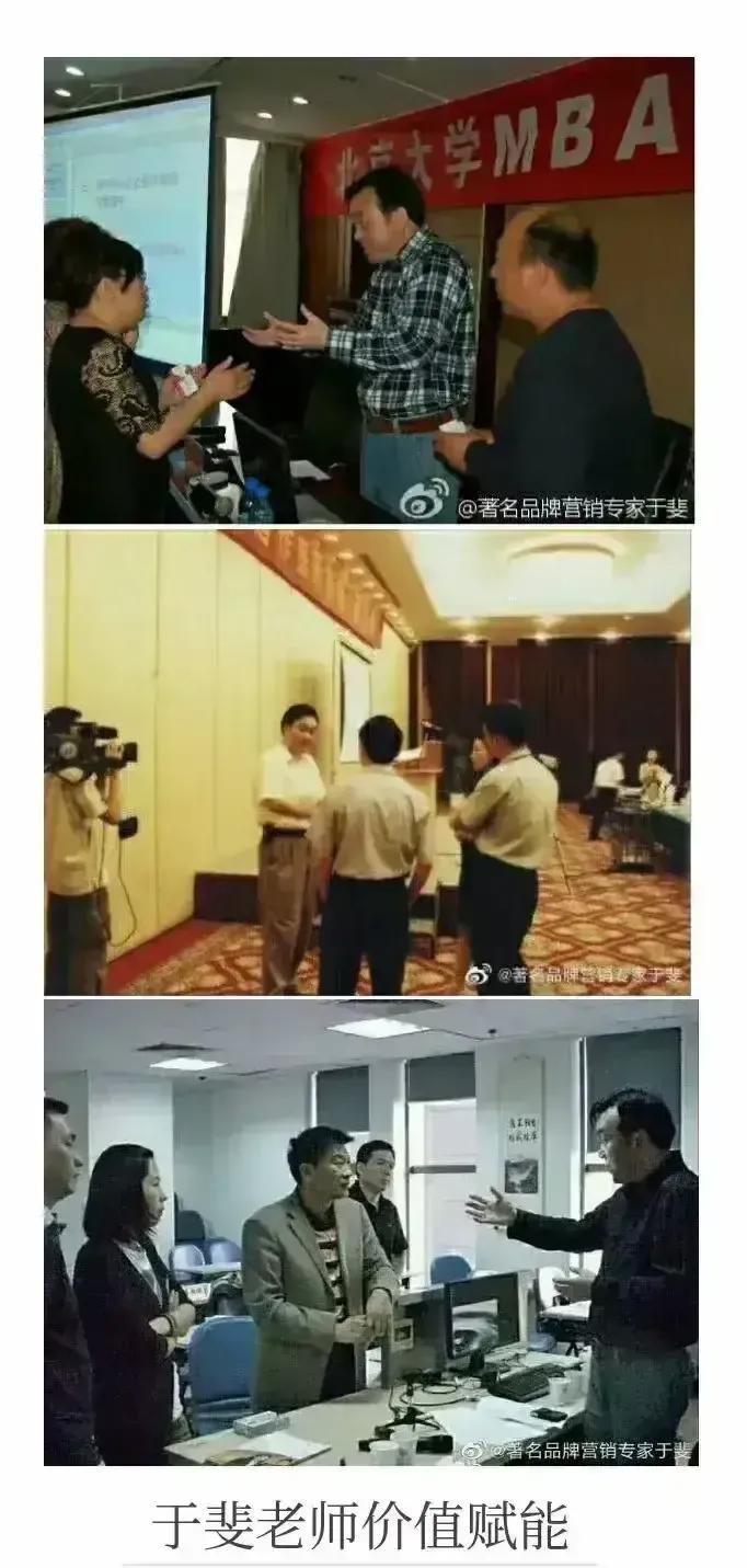 于斐老师谈：互联网下半场，老板应该怎么做？（二）