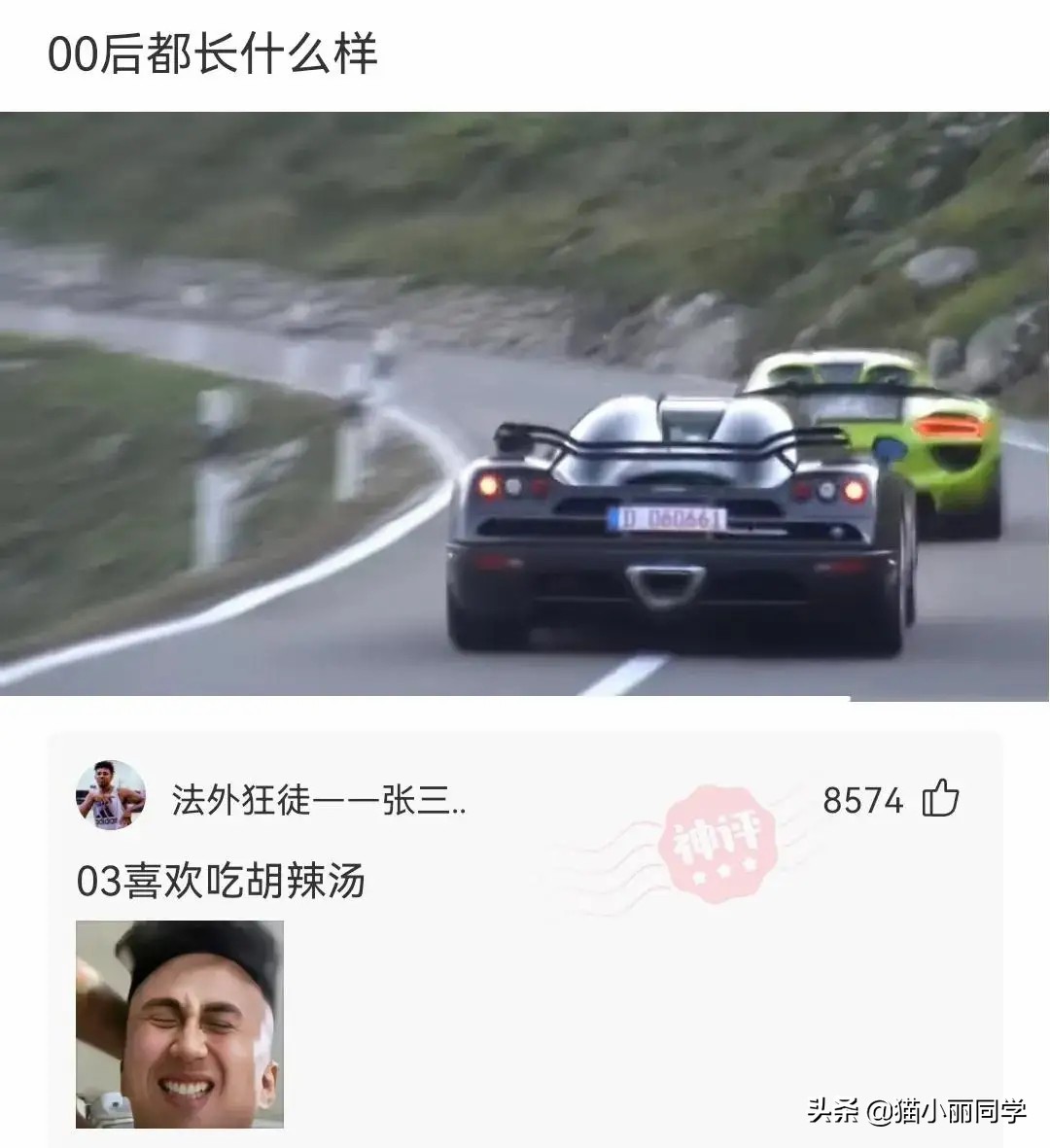 “36岁女博士，征婚条件惊掉我的下巴”永远不愁嫁？哈哈哈