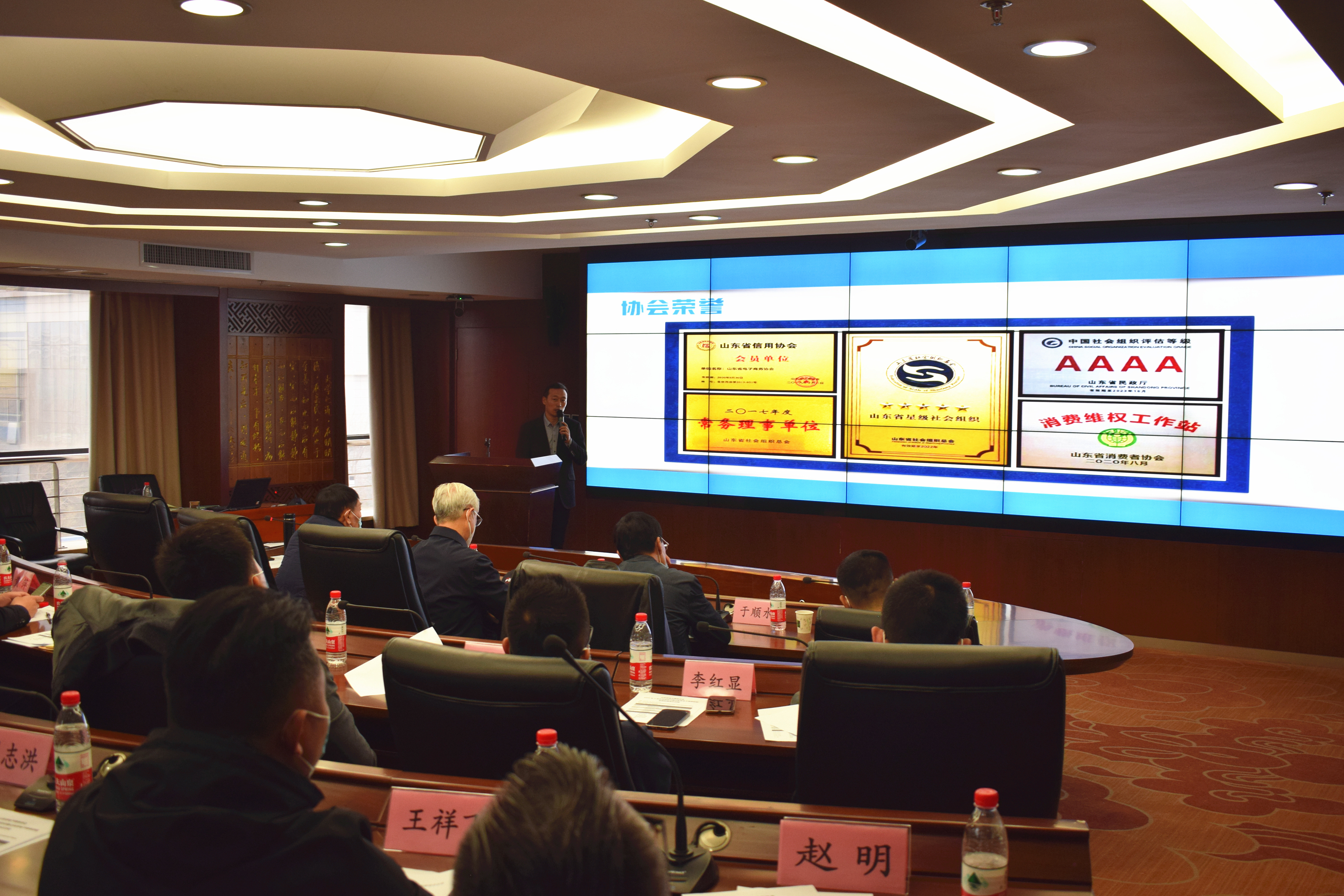 山东省电子商务协会2022年3月会员活动日在济南药谷成功举办