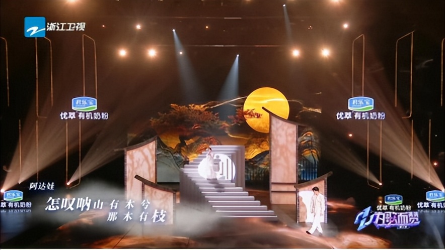 阿达娃&Lambert《为歌而赞2》合唱《怎叹》，花样演绎古风单曲婉转柔情