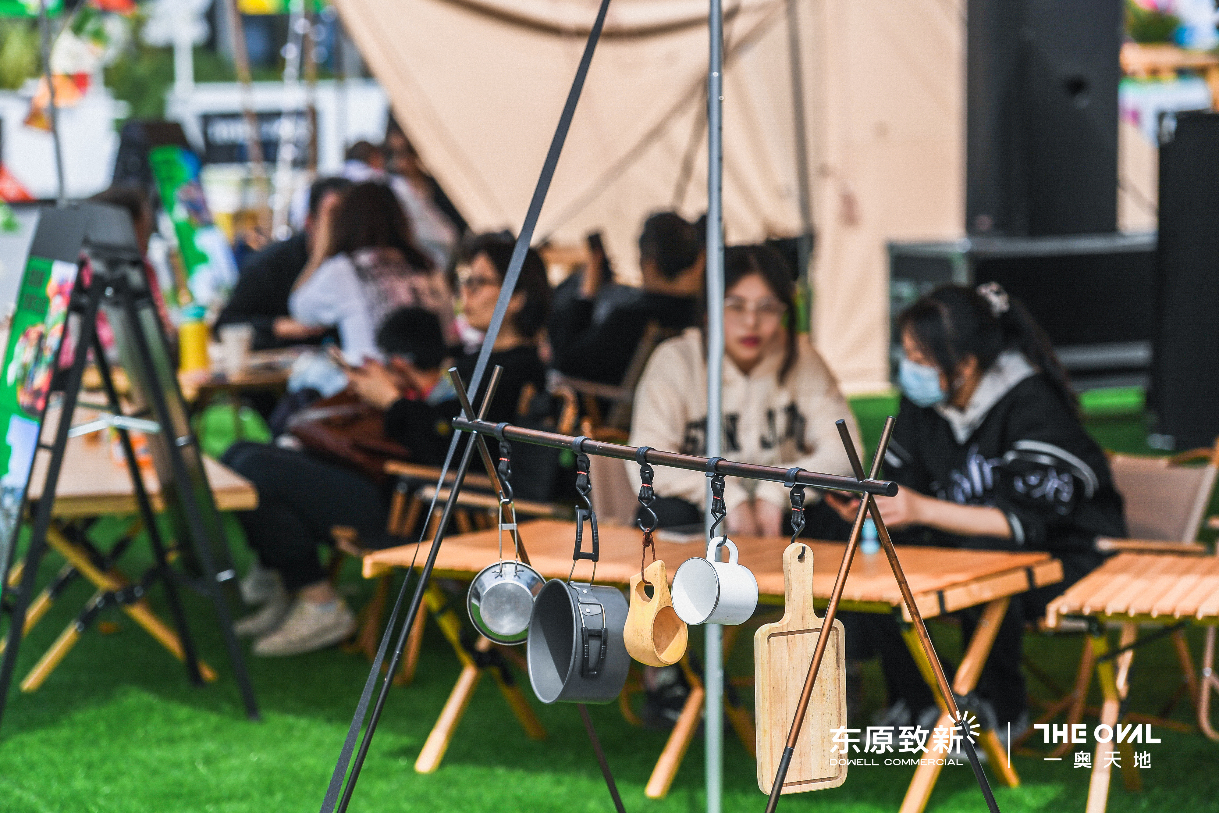 一奥天地户外生活节 户外生活春日新趣