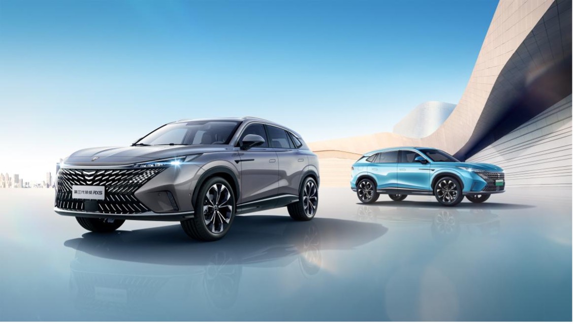 全新第三代荣威RX5/超混eRX5开启预售 8月交付