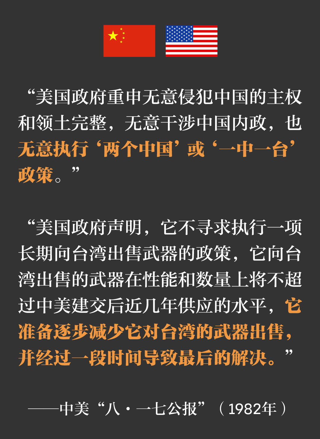 乌克兰问题引起的思考：面对步步紧逼，是妥协坐以待毙，还是破釜沉舟绝地反击？