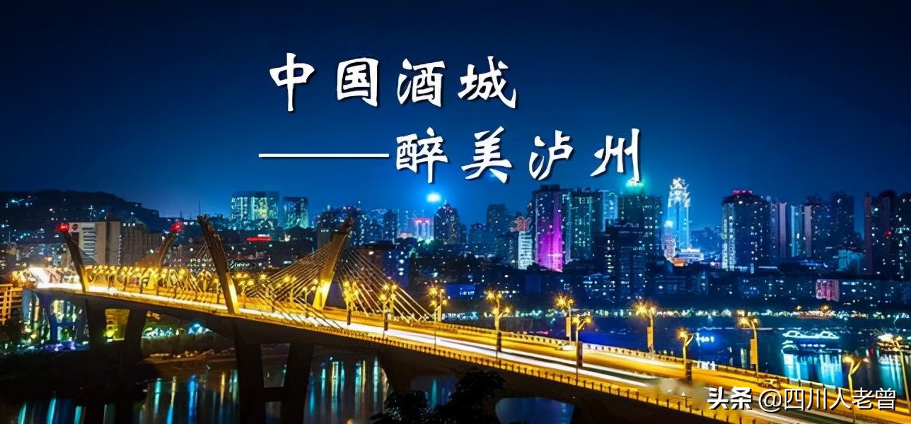 泸县的方言、俗语、谚语