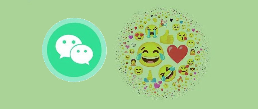 微信emoji表情可以自制了，比自带更好玩