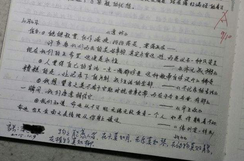 看了家长在试卷上的“签字”后，才明白，学生成绩为啥这么好