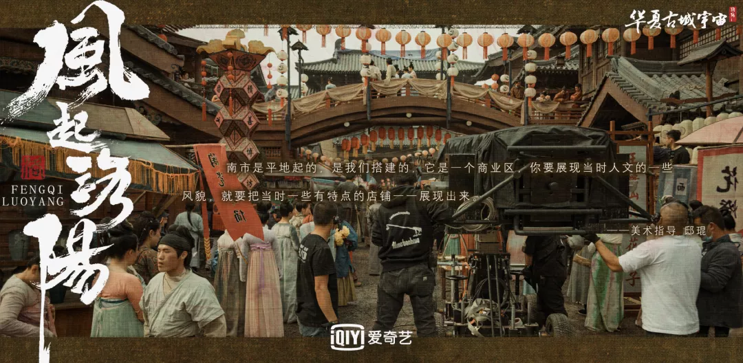 「风起洛阳」VS「长安十二时辰」 一次起于盛唐的王炸PK