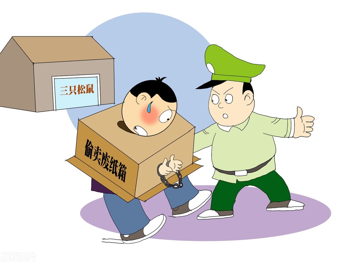 职务侵占罪量刑标准,