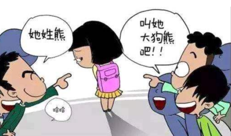 这几种孩子,上学后容易被"霸凌",父母和家庭的作用很重要