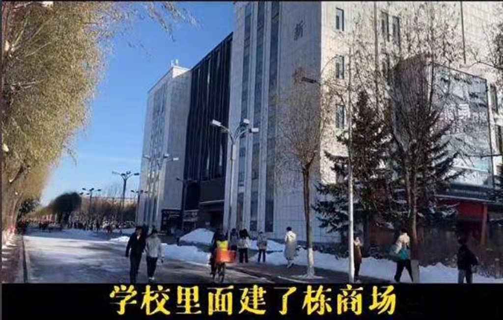 大学生“凡尔赛式”吐槽母校，抱怨在这上学很痛苦，网友却很羡慕