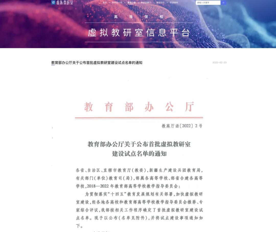 四川农业大学人文学院（四川农业大学新增一个教育部首批和三个本科专业）