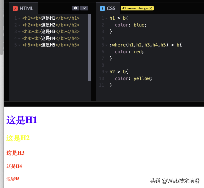 前端CSS-伪类选择器函数 :is() and :where()