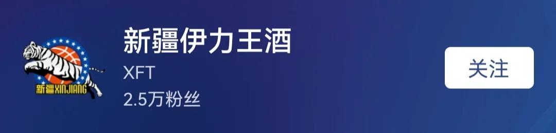 cba哪个球队最多球迷(CBA球队头条粉丝大盘点，粤辽京位列前三甲，浙江居然倒数？)