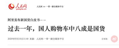 国产服饰新风潮：百花齐放的时尚盛宴等你来赏！